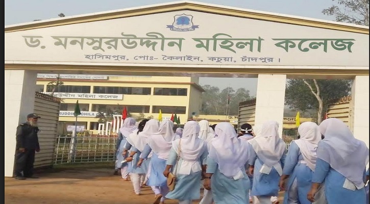 কচুয়ায় করোনা আক্রান্ত ৩ কলেজছাত্রী